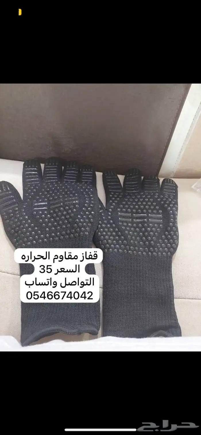 مستلزمات الرحلات البريه 2