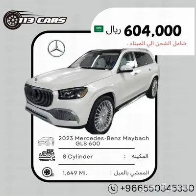 2023 Mercedes-Benz Maybach GLS 600 index