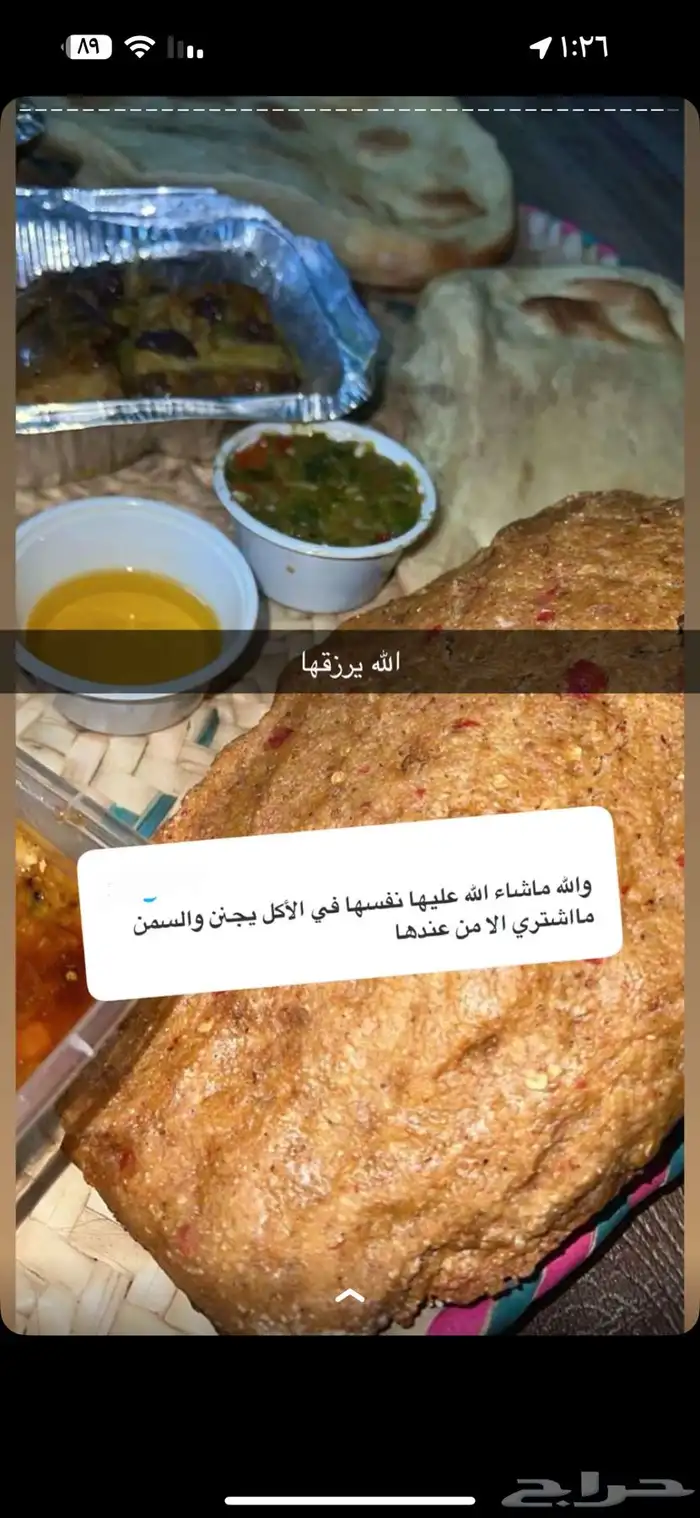 سمن بقر خالص 14