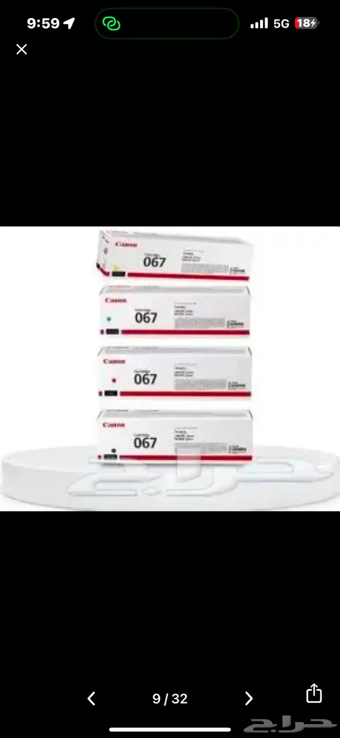 احبار حبر طابعات صيانه توريد شركات الرياض 2