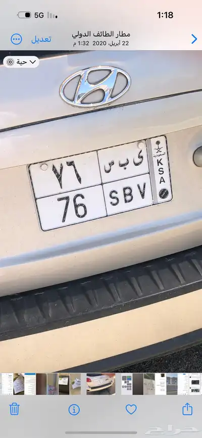 لوحة خصوصي مميزه 0
