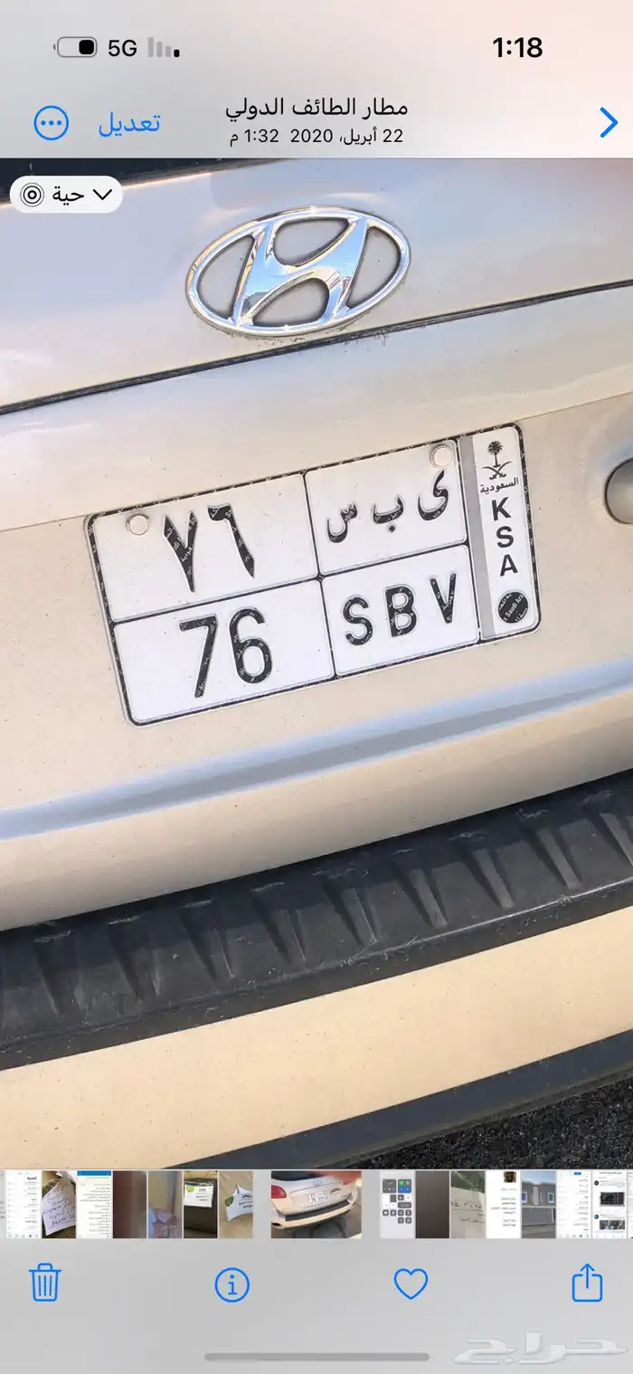 لوحة خصوصي مميزه 0