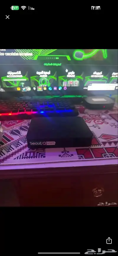 بي اوت كيو 0