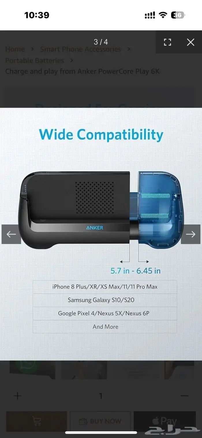 مروحه تبريد مع بور بنك انكر 6700متعدد للجوال 2