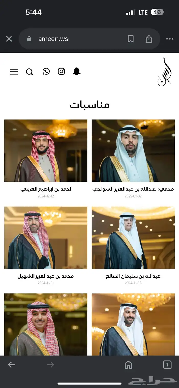 تصوير زواجات ببريدة والقصيم 0