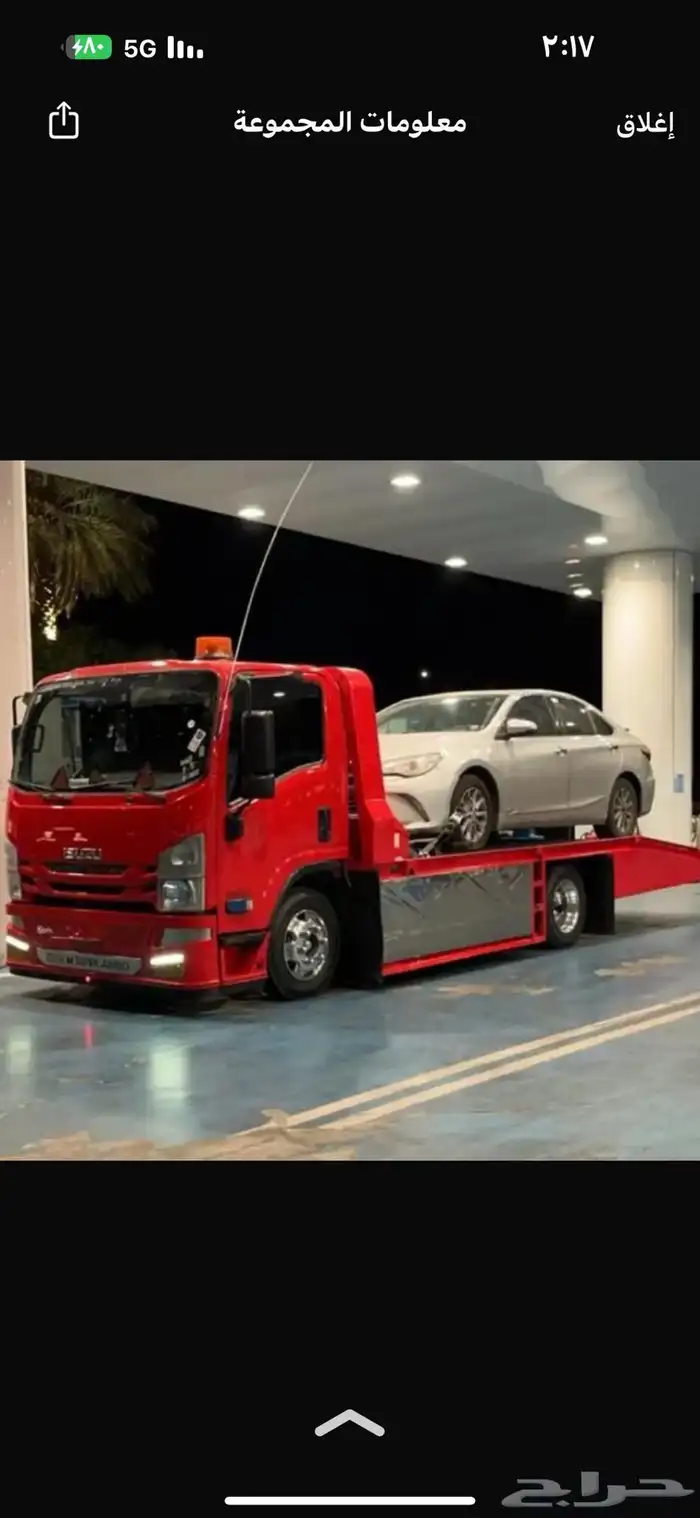 سطحه من الرياض لجده 0