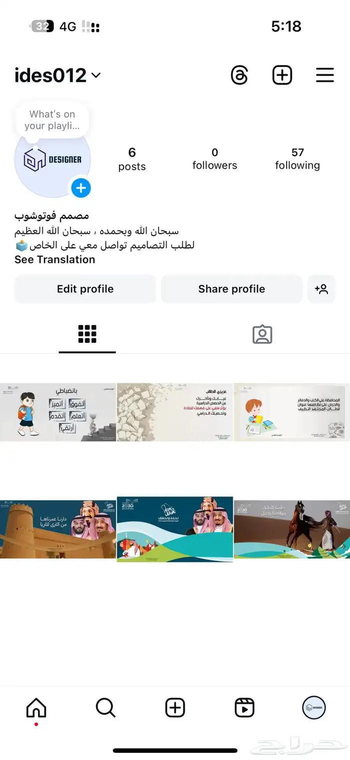 مصمم فوتوشوب 0