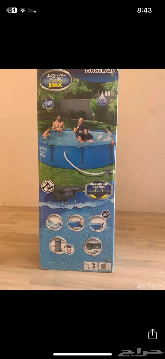 مسبح كبير للبيع 1