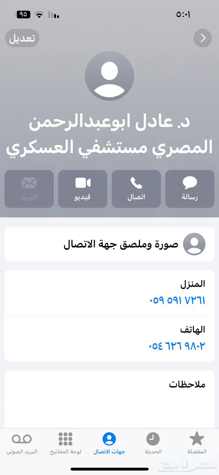 خرفان ذبايح مع السلخ والتوصيل حريات 11