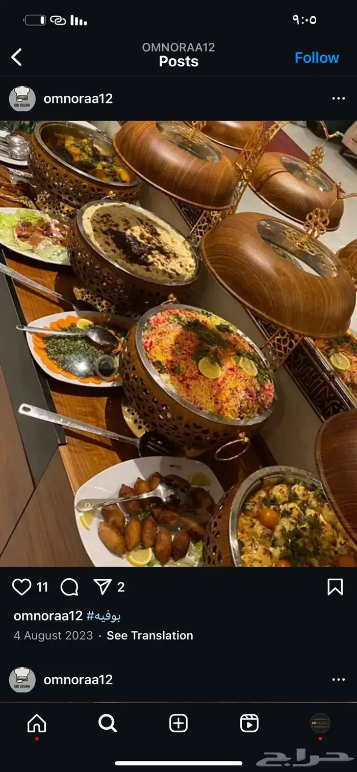 أكلات شعبية 3