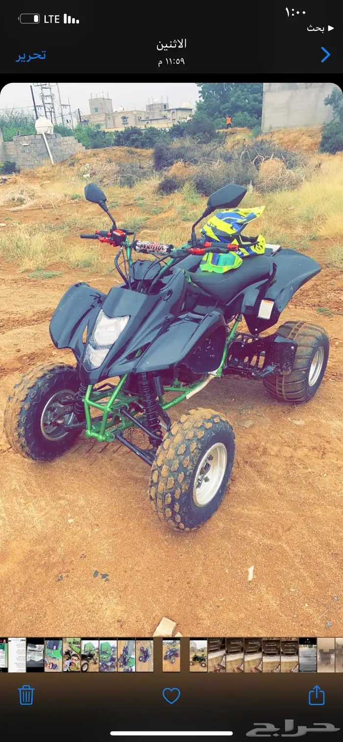 دباب 4 4 سوزوكي 2009 LTZ400 1