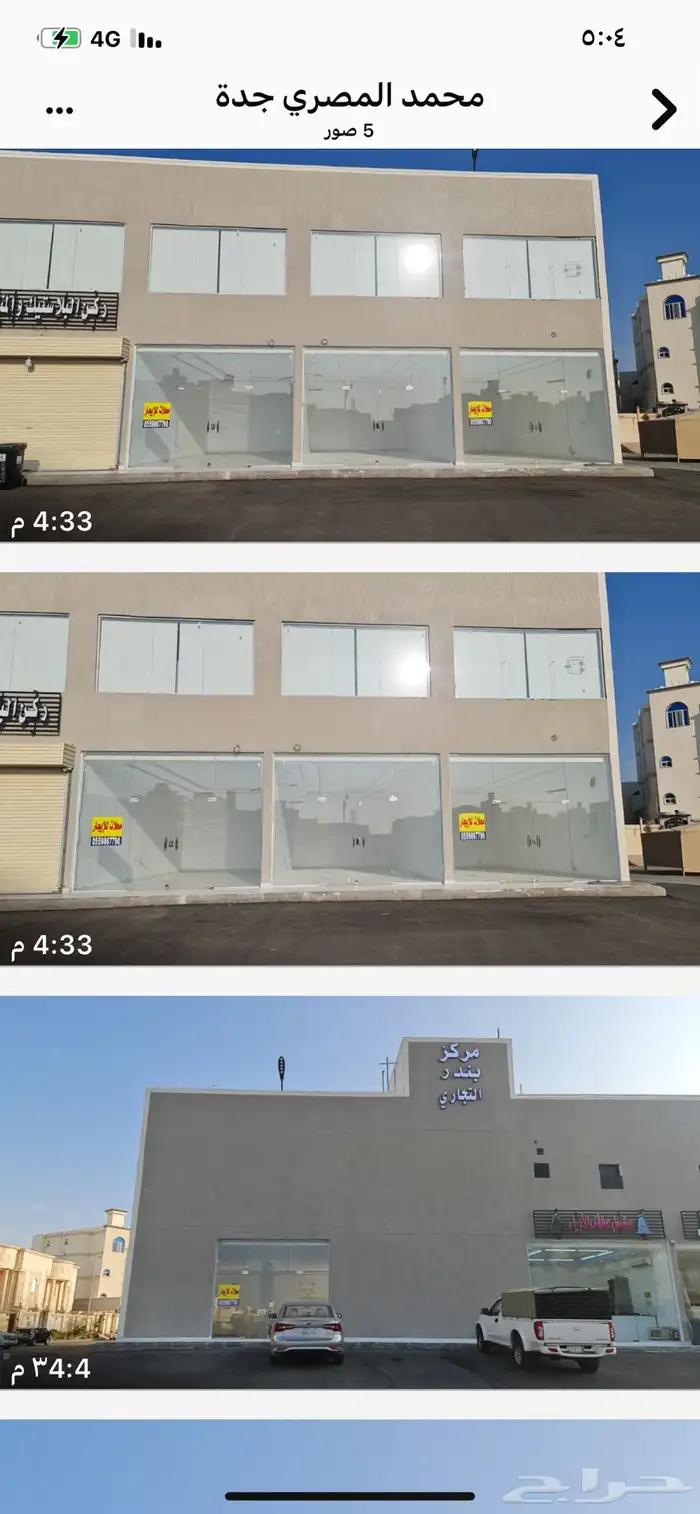 غرف واستديوهات 1