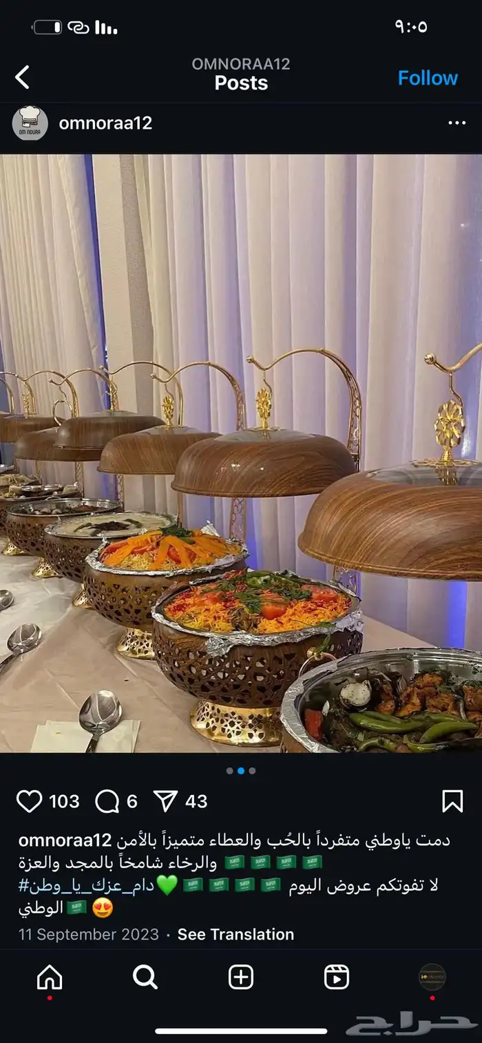أكلات شعبية 2