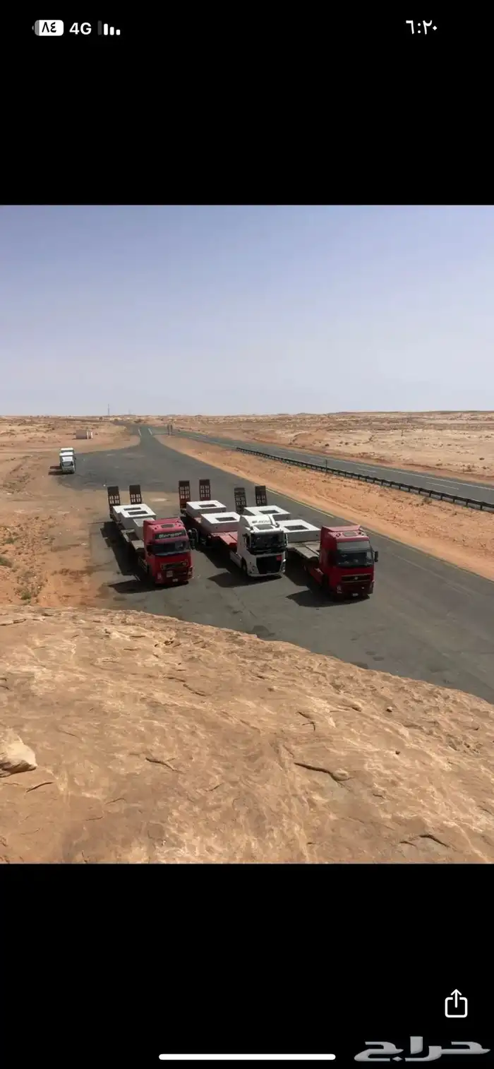 لوبد الرياض 0