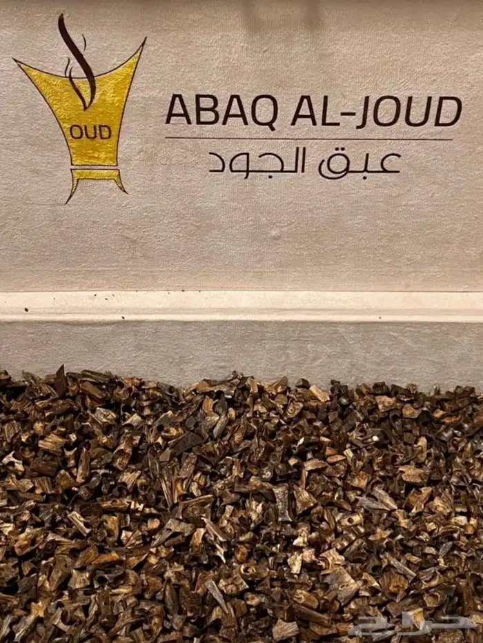 عود صيني كينام طبيعي 100   فاخر 0