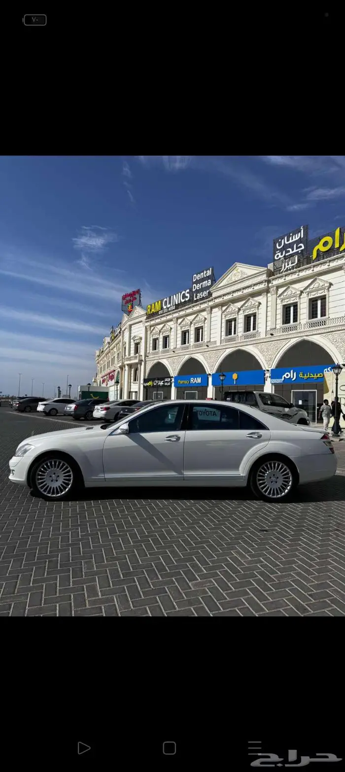 مرسدس بانورامة 2007 5