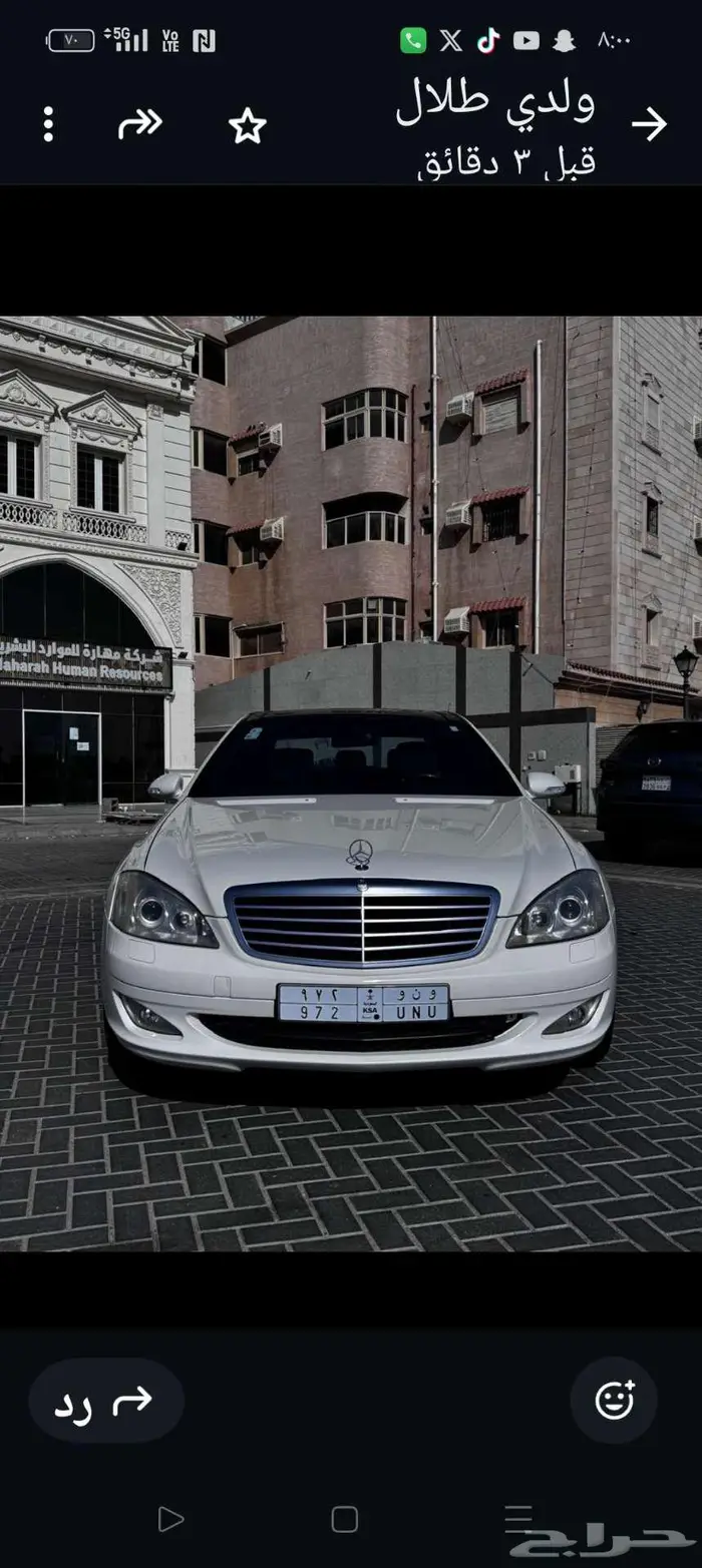 مرسدس بانورامة 2007 2