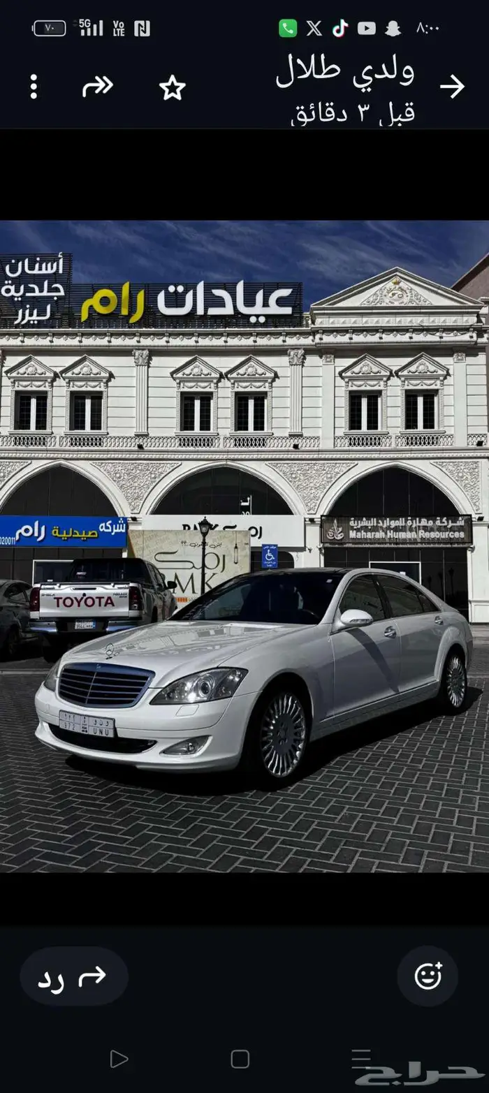 مرسدس بانورامة 2007 0