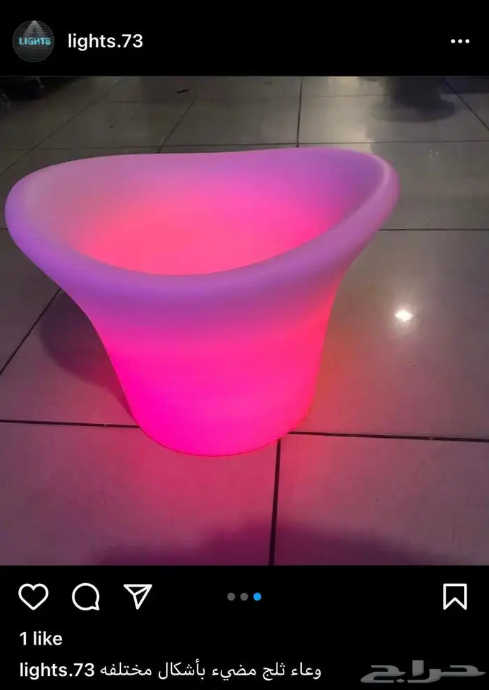 مكعبات مضيئه سيتكلر وعاء ثلج بخار شرار شعله ليازر موفينق 24