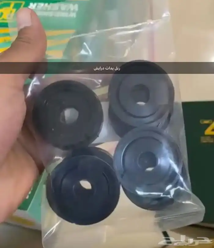 قطع ددسن من موديل 77 الى 85 29