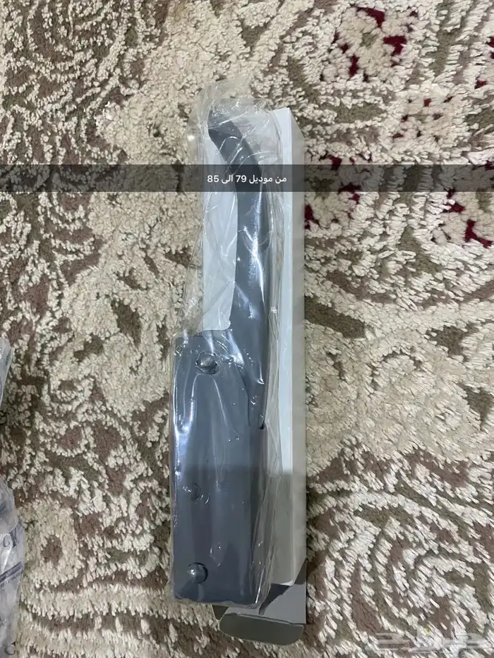 قطع ددسن من موديل 77 الى 85 13