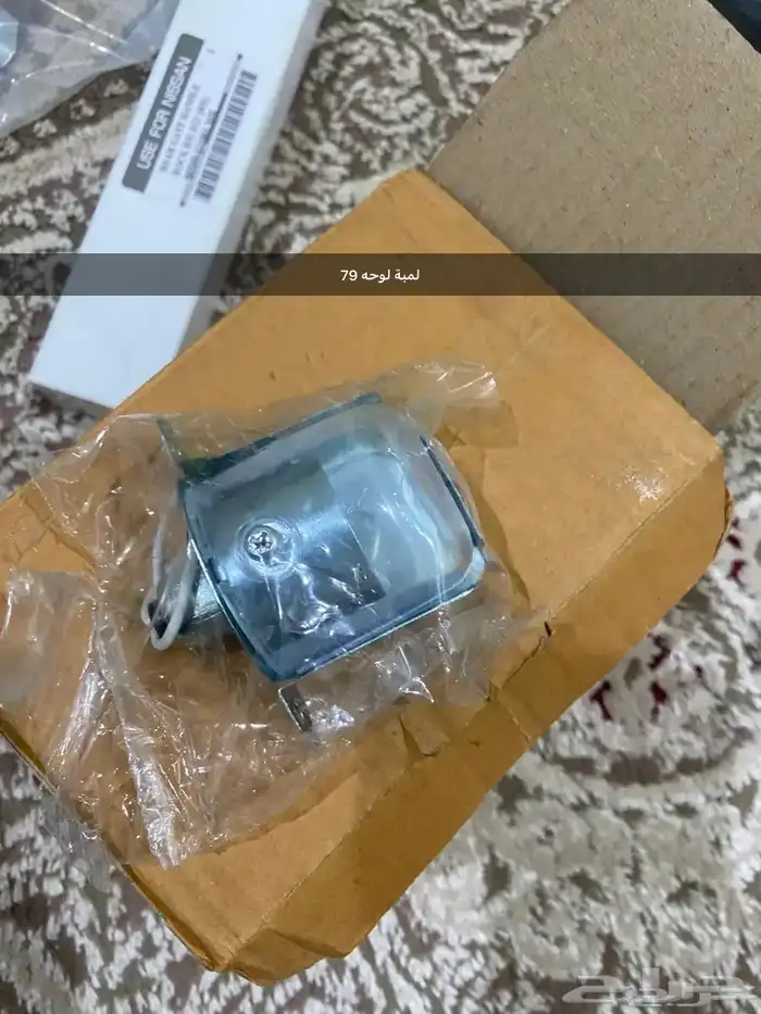 قطع ددسن من موديل 77 الى 85 14