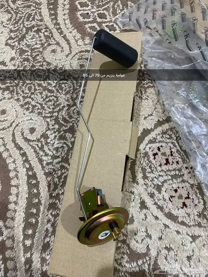 قطع ددسن من موديل 77 الى 85 17