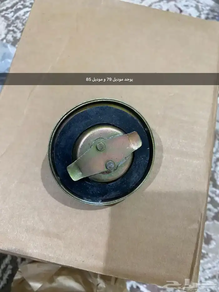 قطع ددسن من موديل 77 الى 85 3