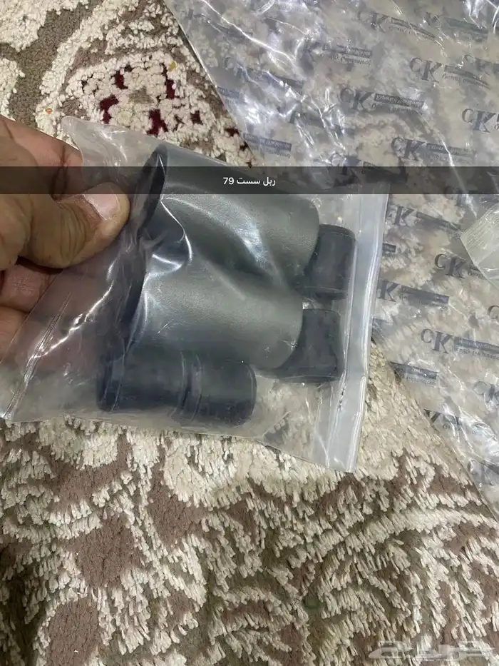 قطع ددسن من موديل 77 الى 85 16