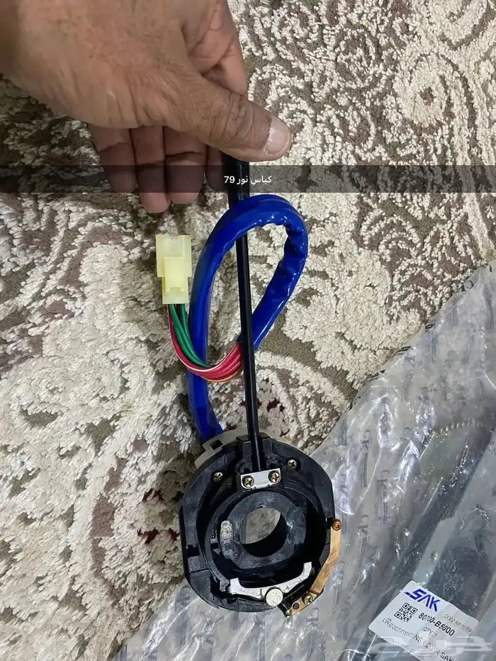 قطع ددسن من موديل 77 الى 85 22