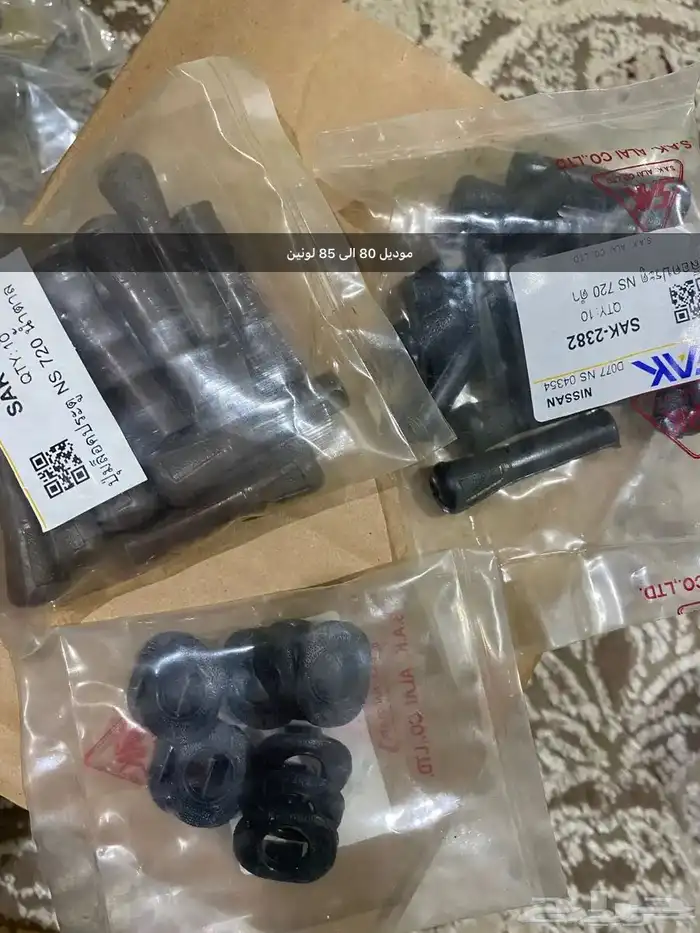 قطع ددسن من موديل 77 الى 85 5
