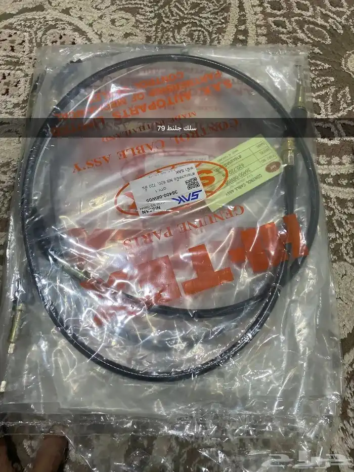 قطع ددسن من موديل 77 الى 85 25