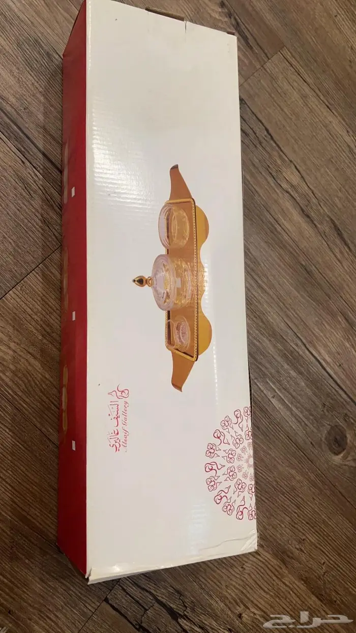 صحون تمريه جديده لم تستخدم من السيف قاليري روعه لعزايمكم 0