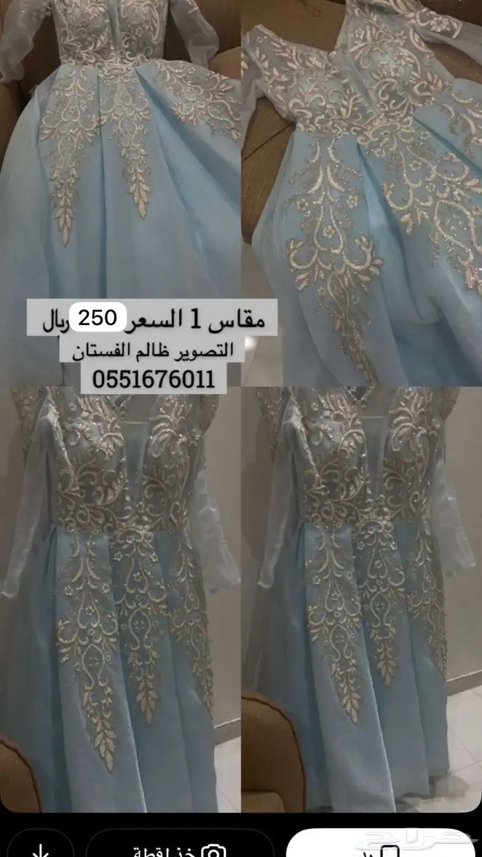 فستان 0