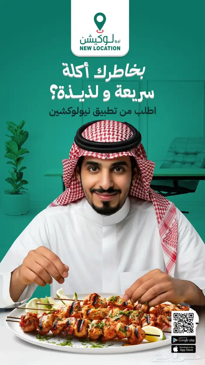 مصمم جرافيك- تصاميم سوشيال ميديا- تصميمات اعلانيه- تصميم 26