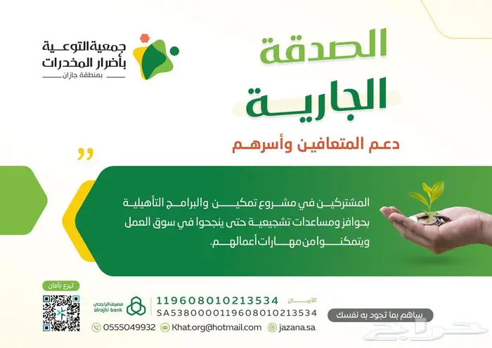 تصميم التقارير السنوية والكتيبات والشعارات والبرشورات 2