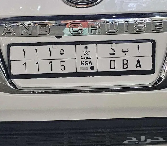 لوحه برقم مميز للبيع 0