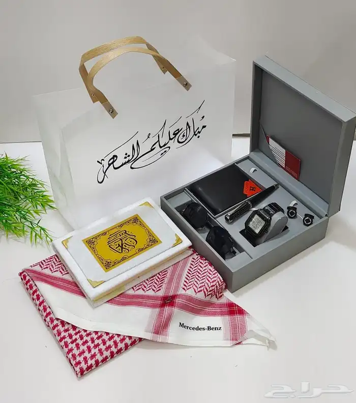 بوكس هديه رمضان رجالي فخم شماغ مرسيدس مع طقم ساعه 8