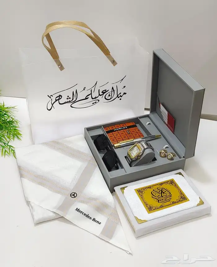 بوكس هديه رمضان رجالي فخم شماغ مرسيدس مع طقم ساعه 2