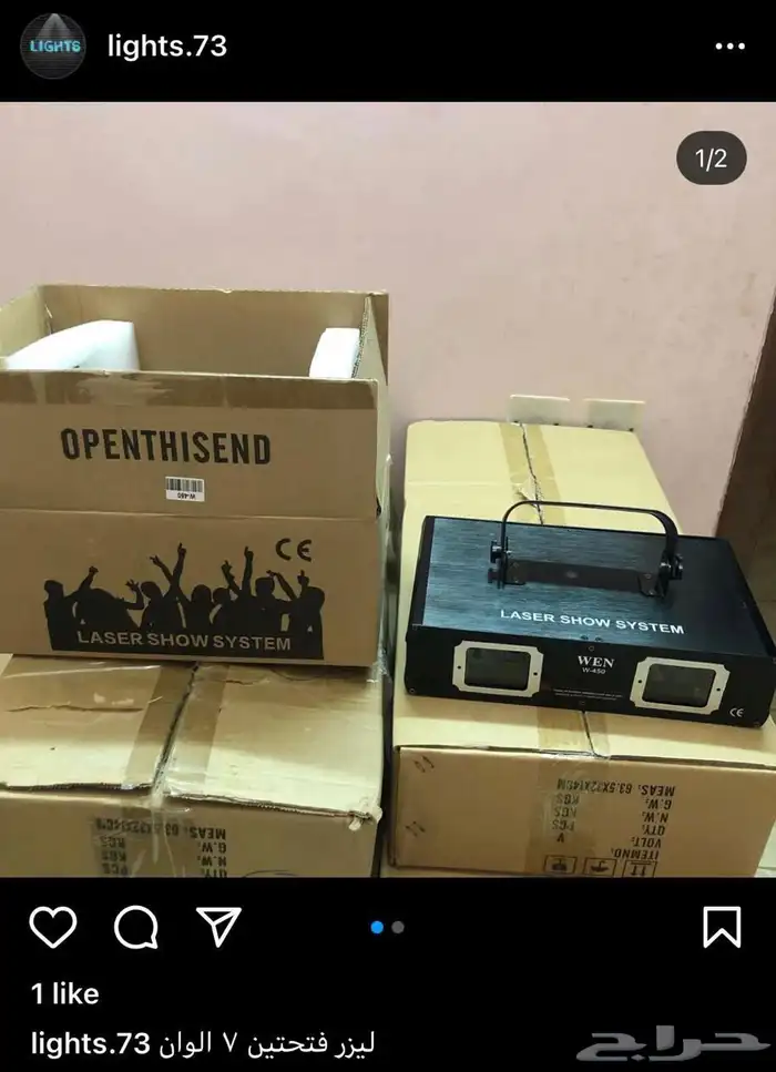 مكعبات مضيئه سيتكلر وعاء ثلج بخار شرار شعله ليازر موفينق 41