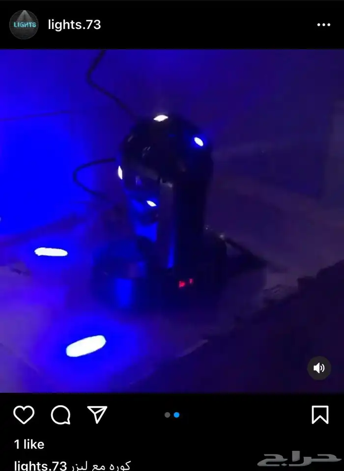 مكعبات مضيئه سيتكلر وعاء ثلج بخار شرار شعله ليازر موفينق 37