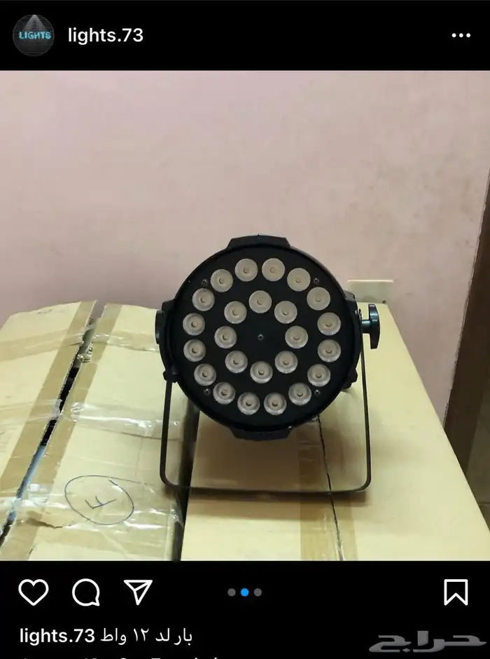 مكعبات مضيئه سيتكلر وعاء ثلج بخار شرار شعله ليازر موفينق 39