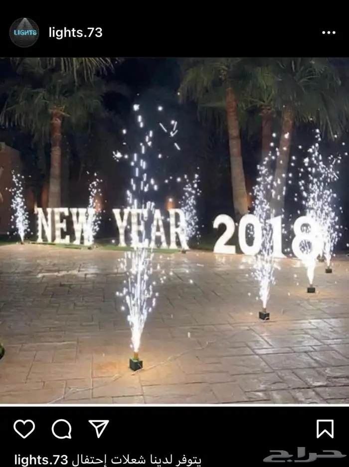 مكعبات مضيئه سيتكلر وعاء ثلج بخار شرار شعله ليازر موفينق 65