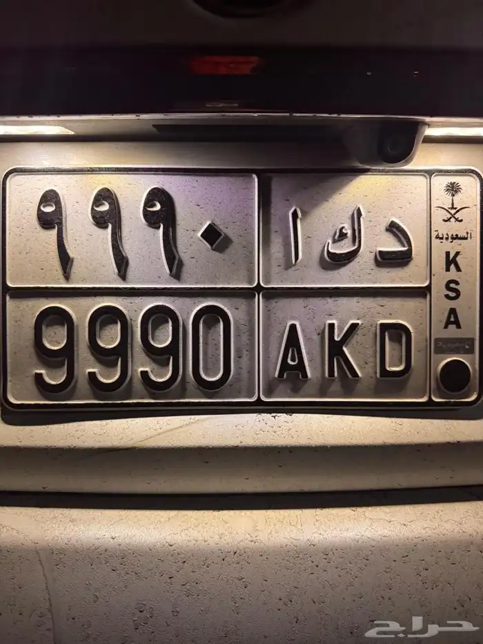 للبيع اوراقها سليمه وجاهزه 0
