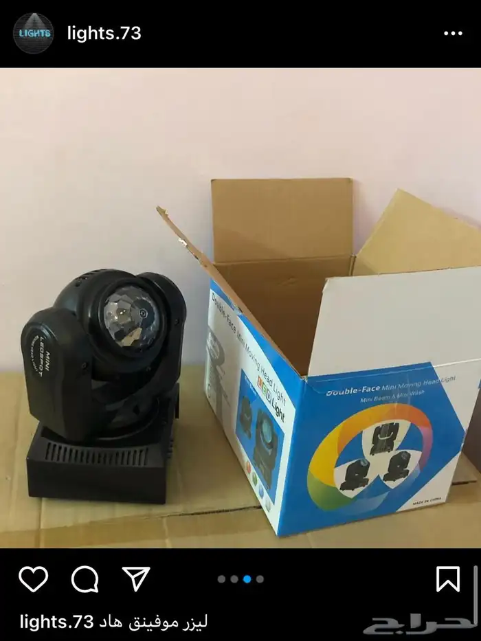 مكعبات مضيئه سيتكلر وعاء ثلج بخار شرار شعله ليازر موفينق 89