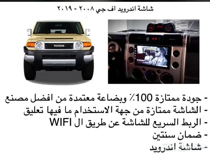 شاشة لكل السيارات شاشات كل المواصفات و الجودات 22