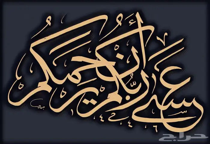 خطاط باليد كتابة اسماء وشعارات 22