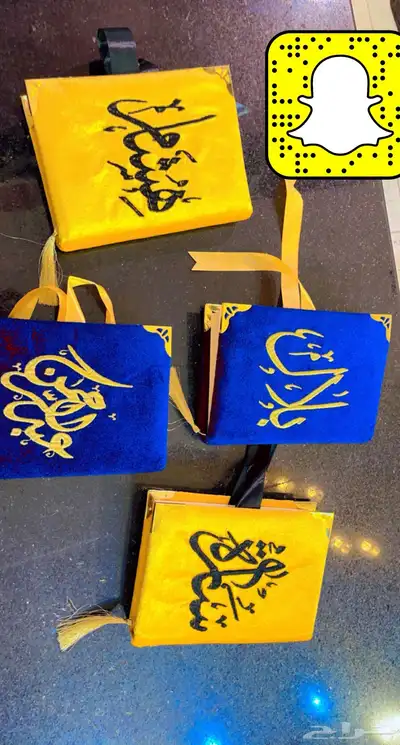 تطريز وطباعة مصاحف 13