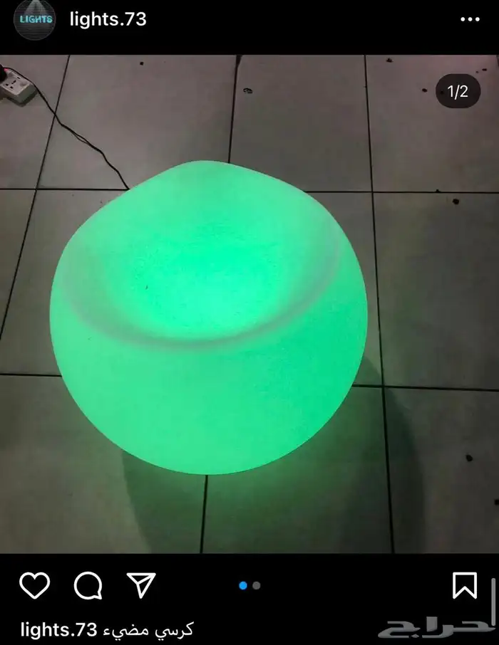 مكعبات مضيئه سيتكلر وعاء ثلج بخار شرار شعله ليازر موفينق 84