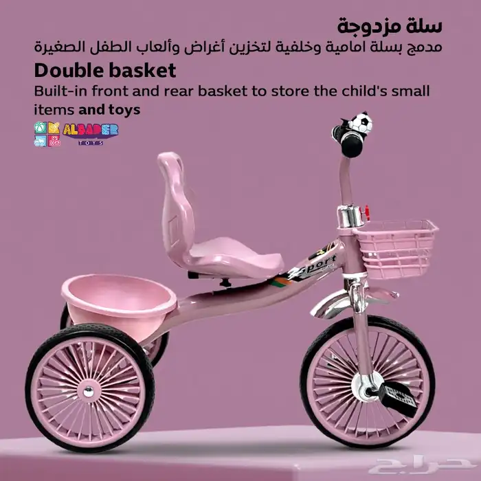 دراجة بتصميم مميز للاطفال - دراجه ثلاثية العجلات بعدة الوان 10